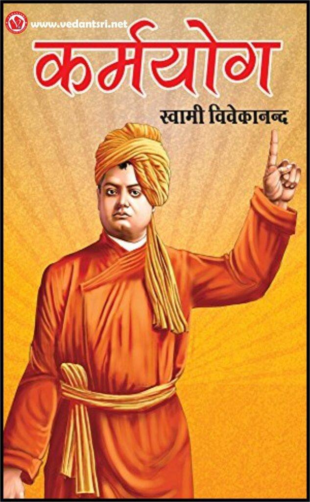 Swami Vivekananda University Sagar, Top 5 Best Speech in Hindi, Story, Books & Nibandh 12 Swami Vivekananda University Sagar, Top 5 Best Speech in Hindi, Story, Books & Nibandh 12