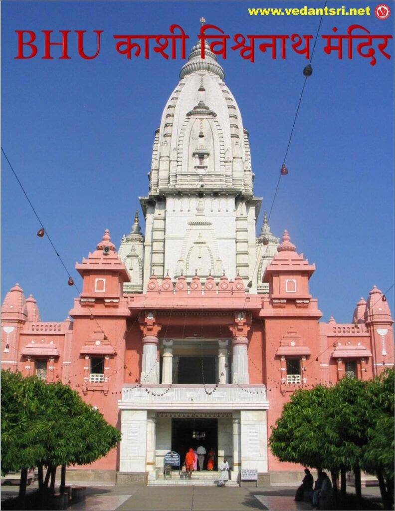 Banaras me Ghumne Ki Jagah, Ghat Banaras Pin Code, Banarasi Zari Saree 3 Banaras me Ghumne ki Jagah, Ghat Banaras Pin Code, Banarasi Zari Saree