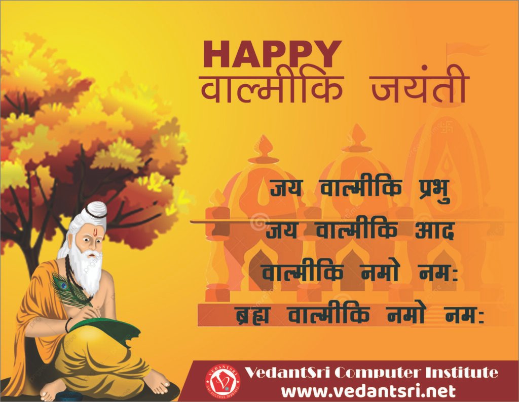 Happy Valmiki Jayanti Poster Design in CorelDraw, Top 1 Best Easy and Effective, Download Source File 25 Happy Valmiki Jayanti Poster Design in CorelDraw, Top 1 Best Easy and Effective, Download Source File 19