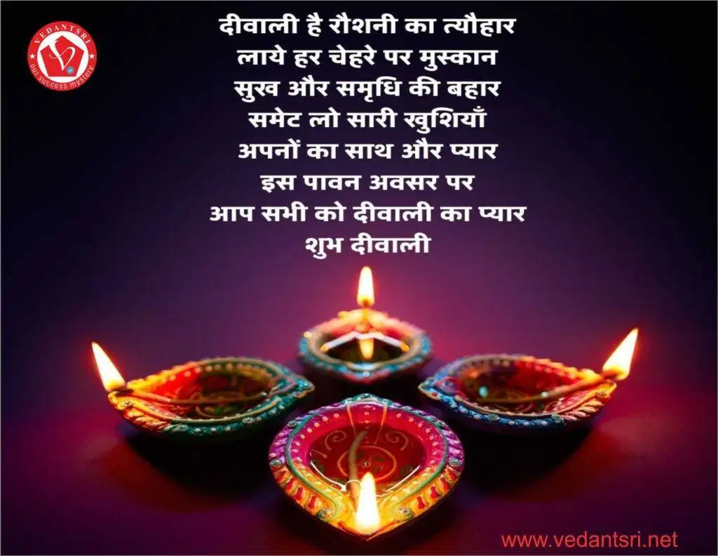 Happy Deepawali Wishes, Meaning, Images, Quotes, Date, Muhurta 3 Happy Deepawali 2023 Wishes