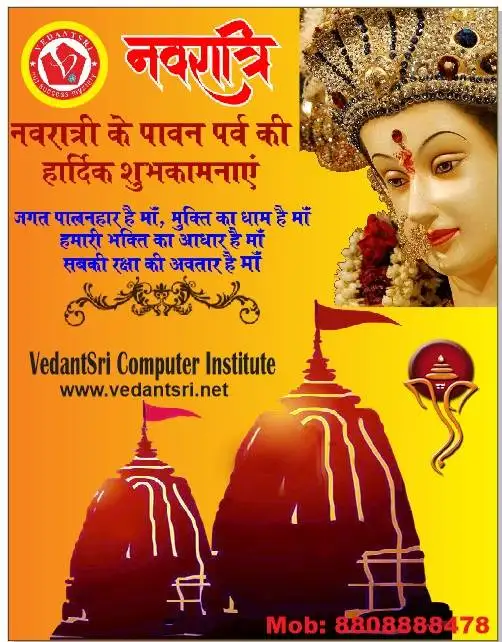 Vedantsri7