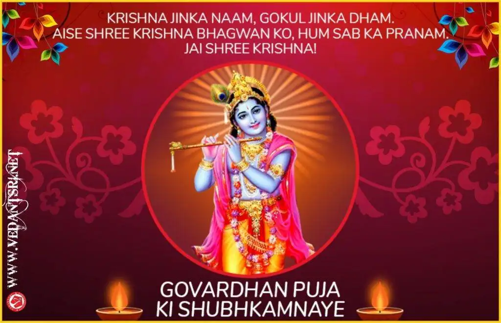 Happy Govardhan Pooja 2022