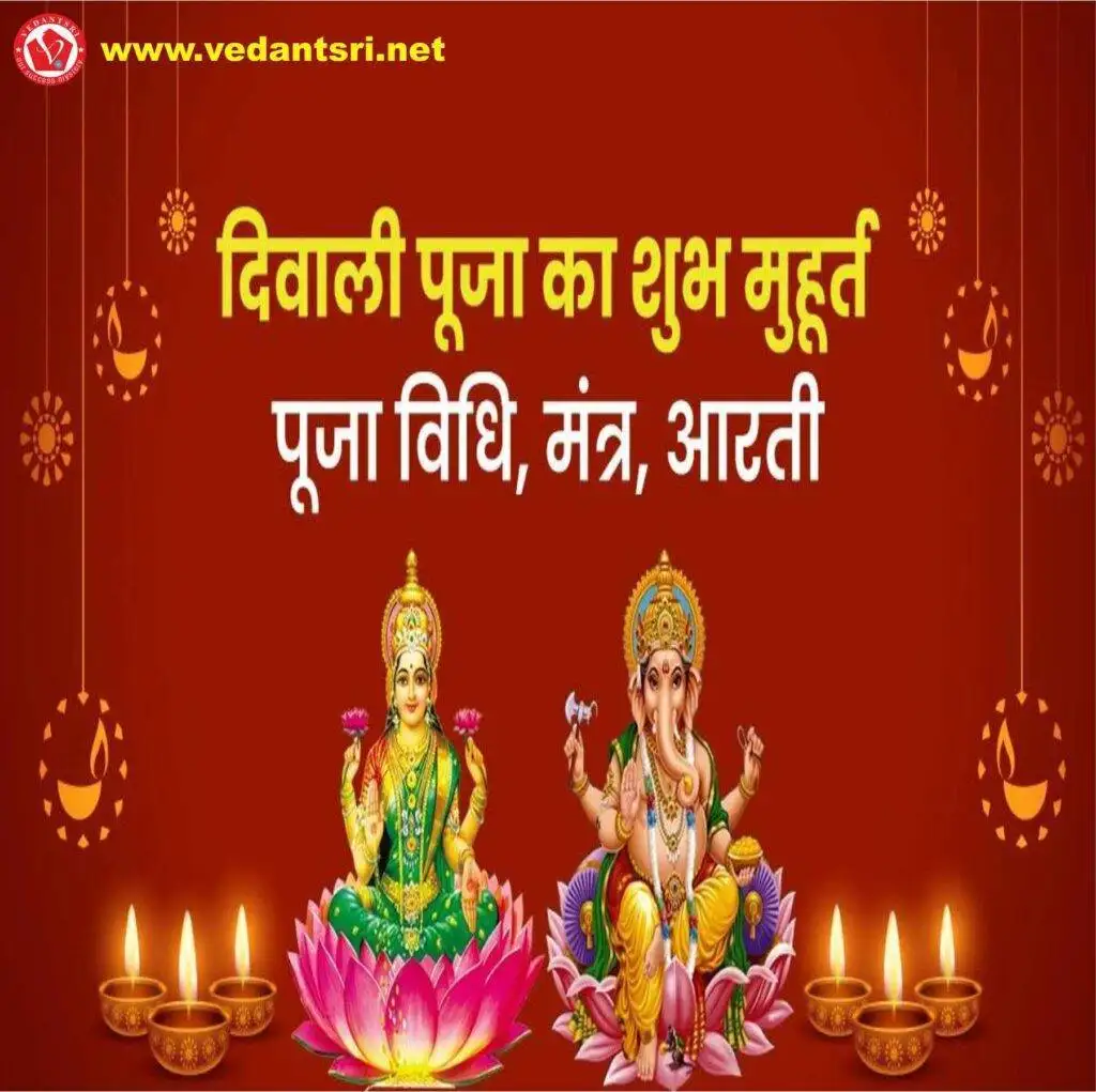 Happy Deepawali Wishes, Meaning, Images, Quotes, Date, Muhurta 7 Happy Deepawali 2023 Wishes