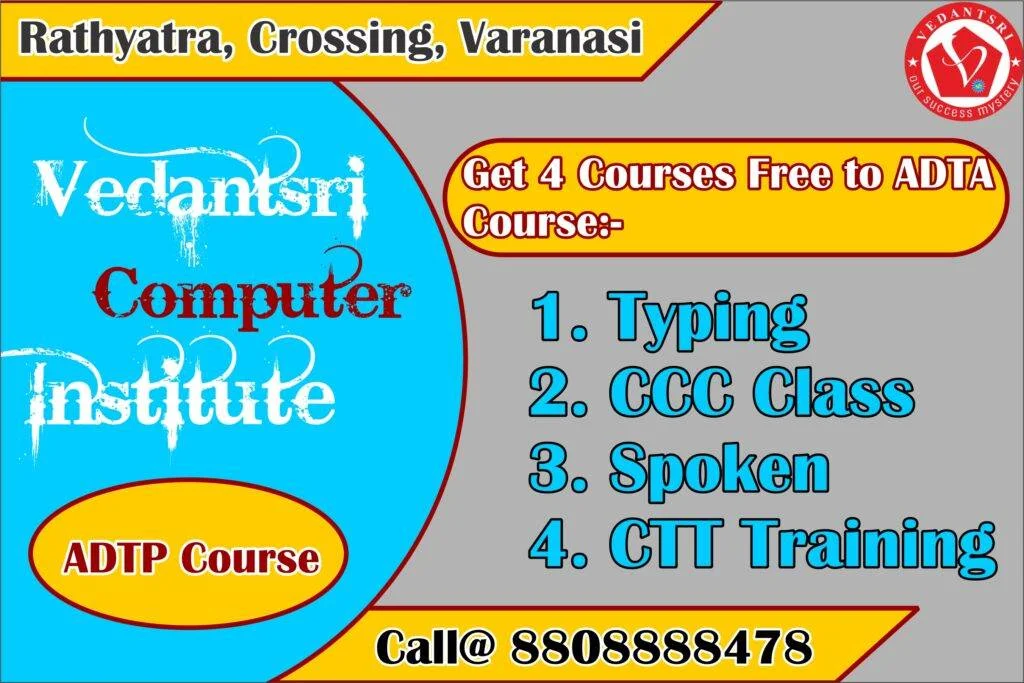 ADTP Course Syllabus, Top 1 Best Institute, Duration, Fees, Admission, Scope, & Jobs near Me 6 ADTP Course Syllabus