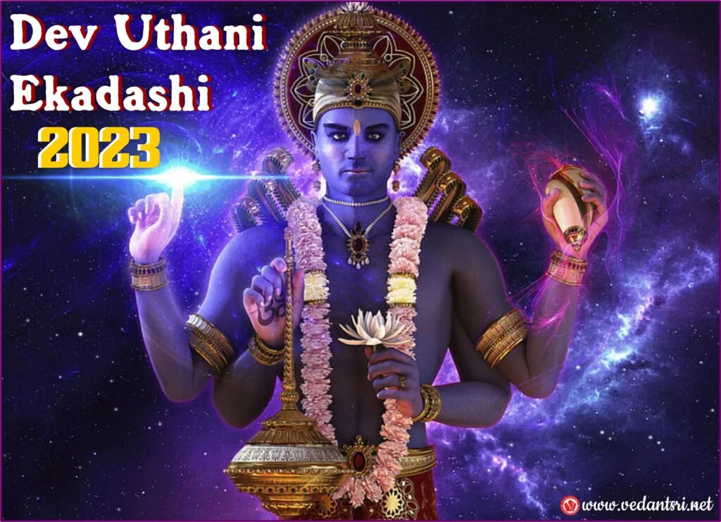 Dev Uthani Ekadashi 2026, Drawing, Muhurat, Kab hai 4 Dev Uthani Ekadashi 2023, Drawing, Muhurat, Kab hai