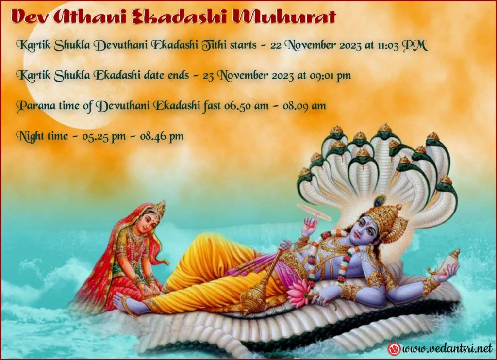 Dev Uthani Ekadashi 2026, Drawing, Muhurat, Kab hai 3 Dev Uthani Ekadashi 2023, Drawing, Muhurat, Kab hai