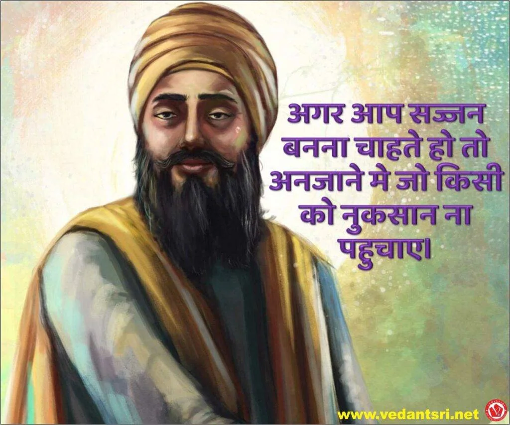 Guru Tegh Bahadur Shaheedi diwas, Jayanti, Prakash parv, quotes, 5 Guru Tegh Bahadur Shaheedi diwas Jayanti Prakash parv quotes 1