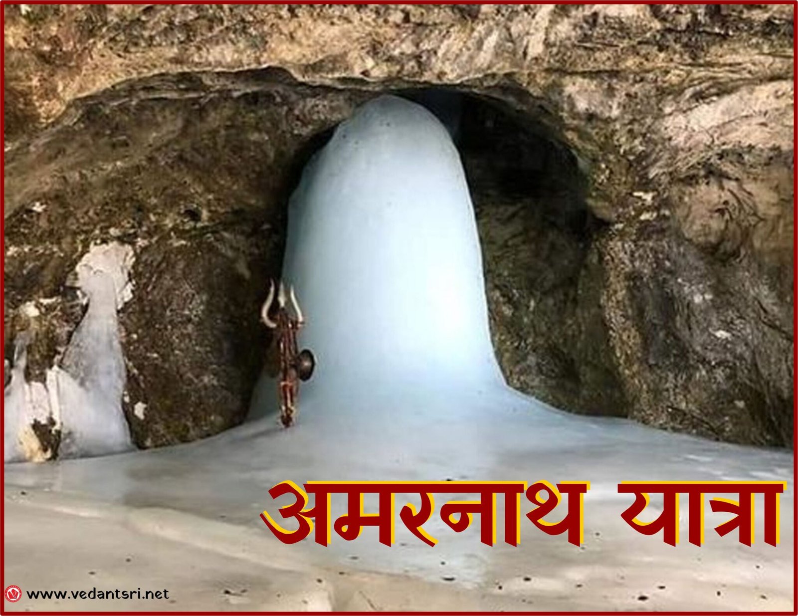 History Of Amarnath Temple, Photos, Opening