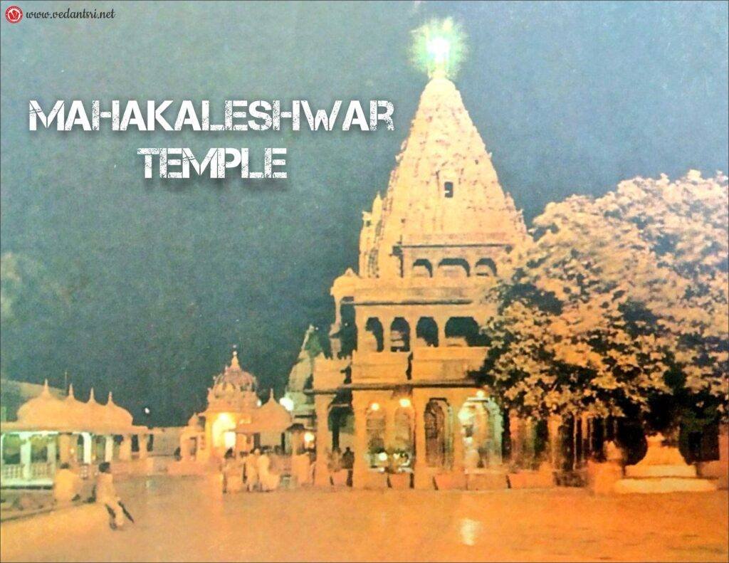 History of Mahakaleshwar Temple, Top 5 Best Photos, Temple distance, Hotels, Timing 1 Mahakaleshwar temple Ujjain history