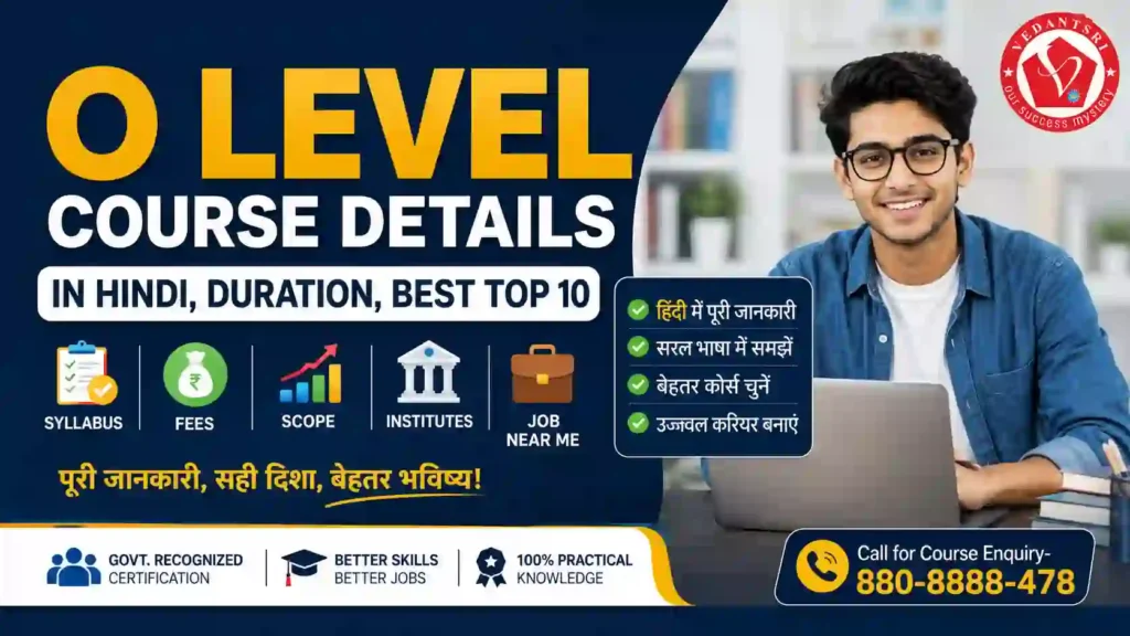O Level Computer Course, Duration, Best Top 10 Syllabus, Fees, Scope, Institutes & Job Near Me in Hindi