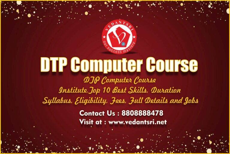 DTP Computer Course Institute, Top 10 Best Skills, Duration, Syllabus, Eligibility, Fees, Full Details and Jobs