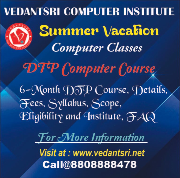 6-Month DTP Course, Details, Fees, Syllabus, Scope, Eligibility