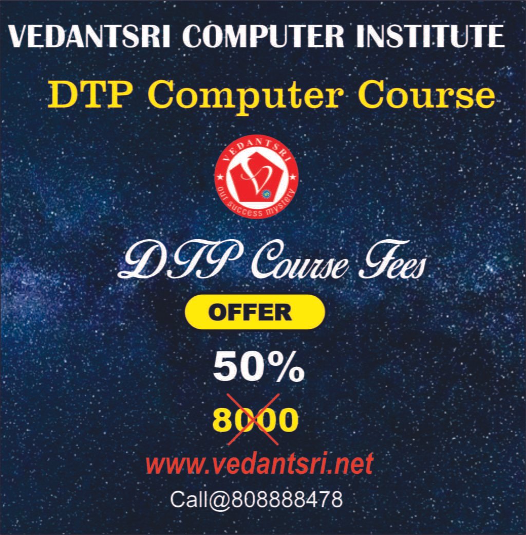 6 Month DTP Course Details Fees Syllabus Scope 6 Month DTP Course Details Fees Syllabus Scope
