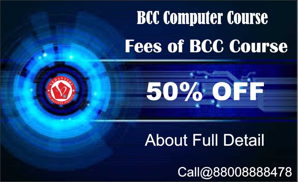 3-Month BCC Course, Detail, Fees, Syllabus, Scope, Eligibility, Institute, FAQ 3 3-Month BCC Course, Detail, Fees, Syllabus, Scope, Eligibility, Institute, FAQ VedantSri