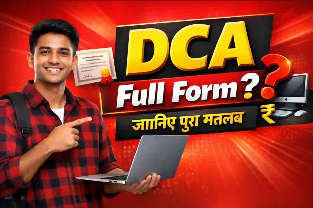6 Month DCA Course, Complete Detail, Syllabus, Eligibility, Fee, Opportunity, FAQ 1 6 Month DCA Course, Complete Detail, Syllabus, Eligibility, Fee, Opportunity, FAQ
