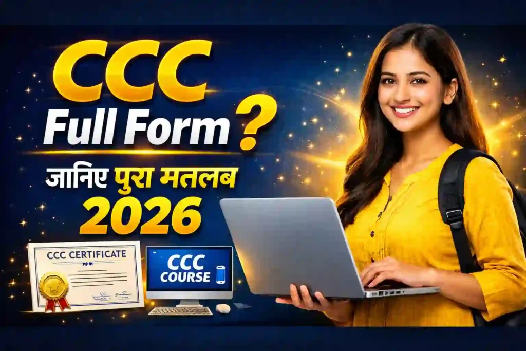 About CCC Course Details, Best Top 10 Scope, Fees, Syllabus, Duration, Jobs, and Institute in Varanasi