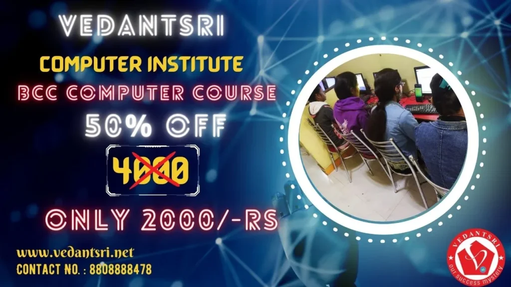 BCC Course Details, Fees, Duration, Scope, Syllabus, Admission, Institutes & Jobs 5 BCC Course Details, Fees, Duration, Scope, Syllabus, Admission, Institutes & Jobs