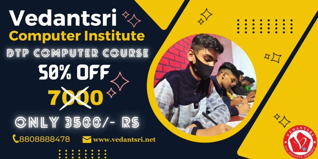 6-Month DTP Course, Details, Fees, Syllabus, Scope, Eligibility and Institute, FAQ 3 6-Month DTP Course, Details, Fees, Syllabus, Scope, Eligibility and Institute, FAQ
