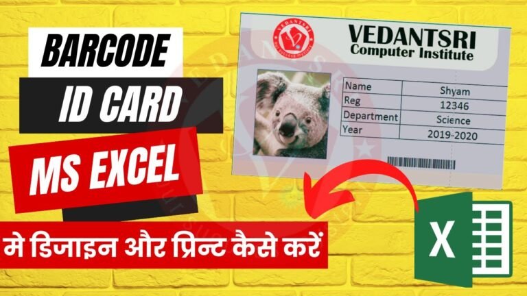 MS Excel Classes from Beginning Video Series in Hindi