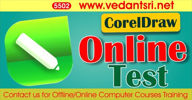 CorelDraw Basic Online Test