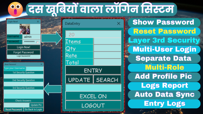 Advance Login System Excel VBA Software Pradip VedantSri