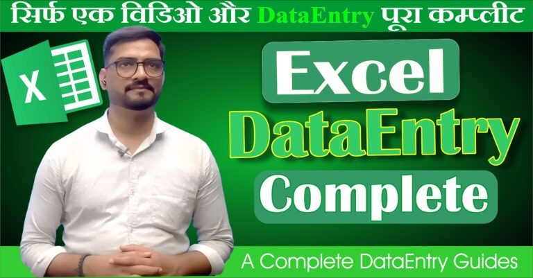 A to Z Excel Data Entry in 2025