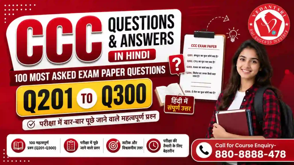 CCC Questions with Answers in Hindi – 100 Most Asked Exam Paper Questions Q201 to Q300 1 CCC Questions with Answers in Hindi – 100 Most Asked Exam Paper Questions Q201 to Q300 at Pradip VedantSri