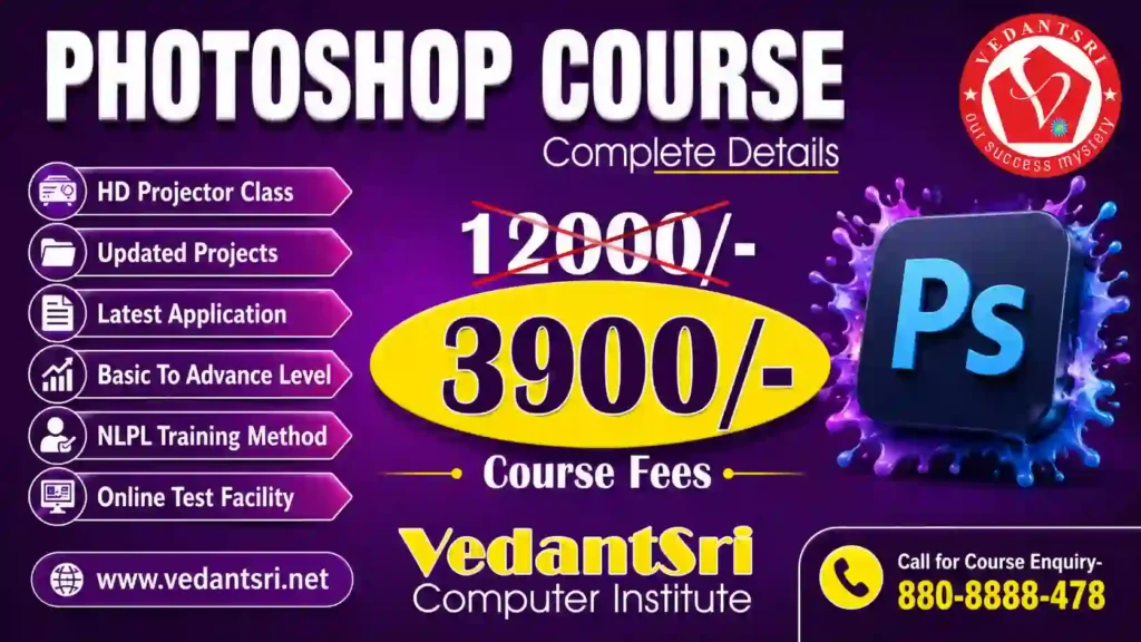 Photoshop Course Details Fees, Duration, Scope, Syllabus, Admission, Institutes, AI Learning & Jobs in Pradip VedantSri Coaching