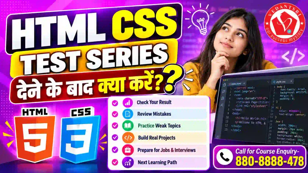 A To Z HTML CSS Online Test Series Pradip VedantSri Institute