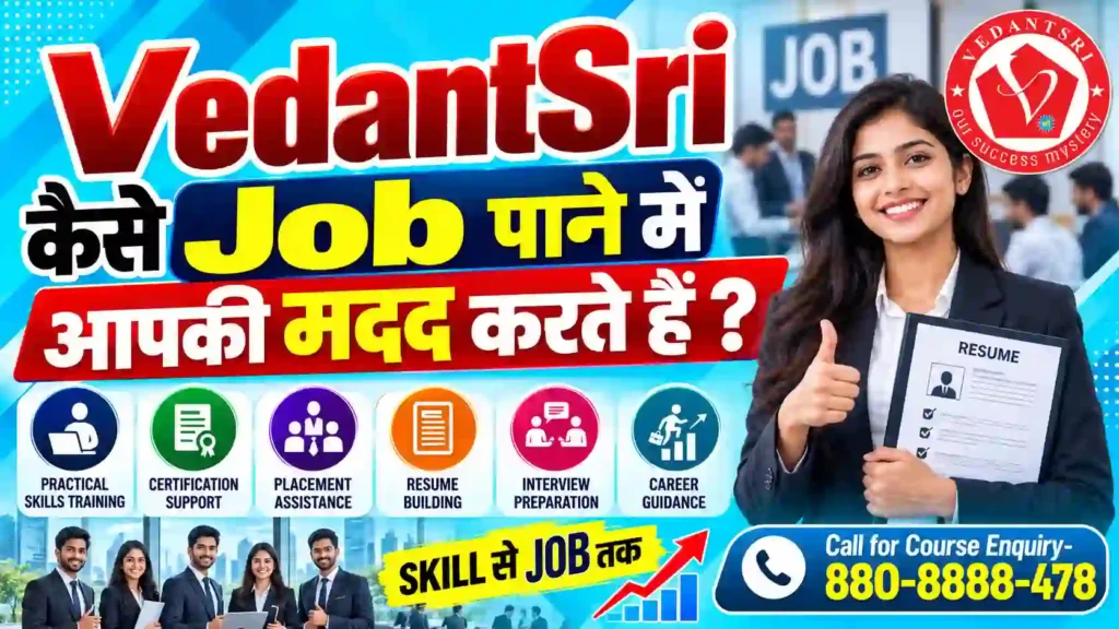 Computer Job in Varanasi — Computer Operator, Tally aur Data Entry Job ke liye Avedan 1 Computer Job in Varanasi — Computer Operator, Tally aur Data Entry Job ke liye Avedan at Pradip VedantSri Job Cell