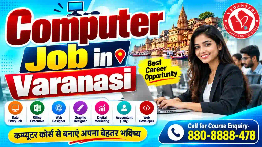 Computer Job in Varanasi — Computer Operator, Tally aur Data Entry Job ke liye Avedan 2 Computer Job in Varanasi — Computer Operator, Tally aur Data Entry Job ke liye Avedan at VedantSri Job Cell