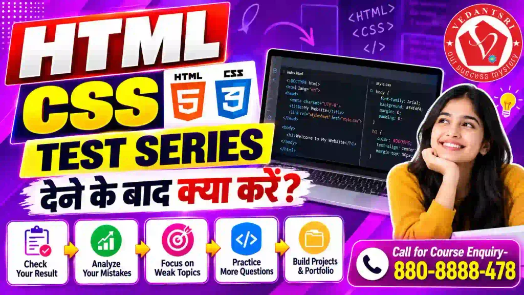 HTML CSS Basic Online Test Series – सबसे ज़्यादा खोजा जाने वाला कोर्स 3 HTML CSS Basic Online Test Series VedantSri