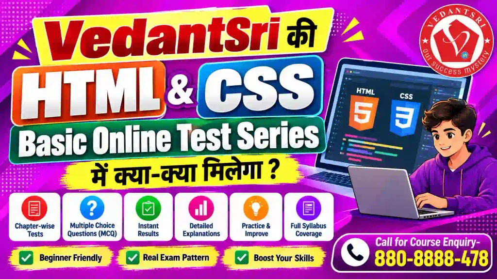 HTML CSS Basic Online Test Series – सबसे ज़्यादा खोजा जाने वाला कोर्स 4 HTML CSS Basic Online Test Series VedantSri Institute