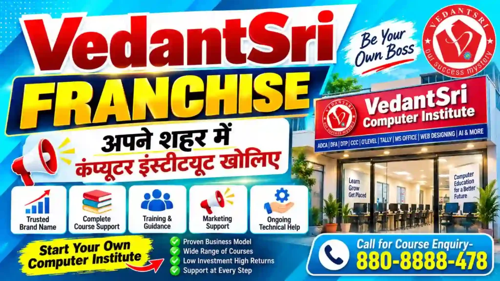 Computer Institute Franchise — VedantSri Computer Centre Franchise Kaise Le 1 Computer Institute Franchise — VedantSri Computer Centre Franchise Kaise Le