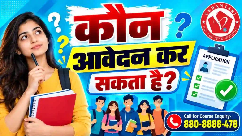 Computer Institute Franchise — VedantSri Computer Centre Franchise Kaise Le 3 Computer Institute Franchise — VedantSri Computer